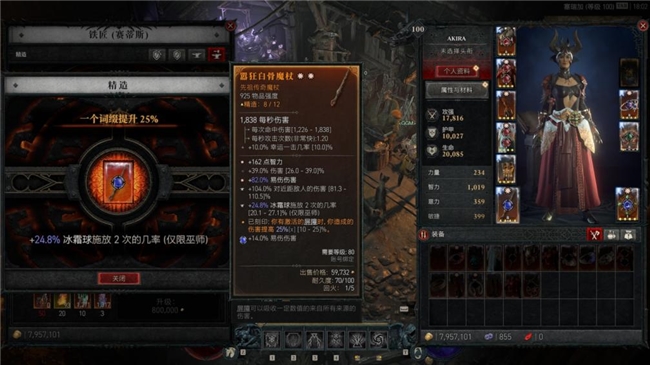《暗黑破壞神 IV》新賽季評(píng)測(cè)！耕升 RTX 40 系顯卡共迎全新資料片
