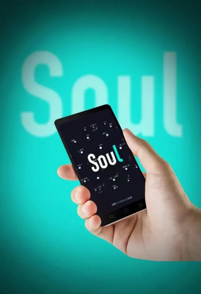 Soul App深化AI融合，引領(lǐng)社交元宇宙新潮流