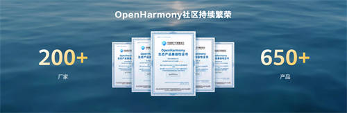 華為Mate 60系列手機(jī)、折疊屏、平板等設(shè)備通過(guò)OpenHarmony兼容性測(cè)評(píng)