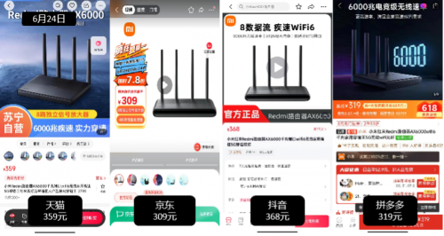 來京東扣1買文具、路由器更便宜 同款小米路由器能省50元
