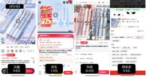 來京東扣1買文具、路由器更便宜 同款小米路由器能省50元