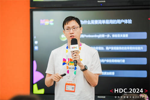 美團(tuán)攜手HarmonyOS SDK，開啟便捷生活新篇章