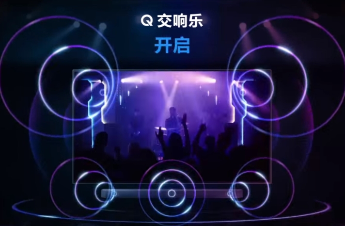 解鎖消夏新模式，三星電視讓用戶享受愜意的居家時(shí)光