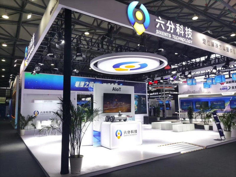 揭秘時(shí)空大模型，六分科技受邀參加2024世界移動(dòng)通信大會(huì)