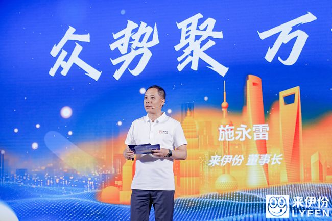 來伊份“萬家燈火”點亮全國發(fā)展大趨勢，加盟商或迎投資新機遇