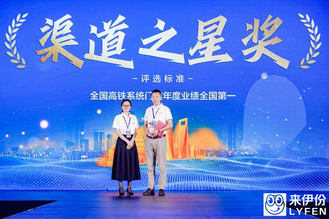 來伊份“萬家燈火”點亮全國發(fā)展大趨勢，加盟商或迎投資新機遇