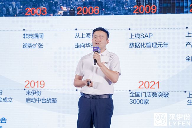 來伊份“萬家燈火”點亮全國發(fā)展大趨勢，加盟商或迎投資新機遇