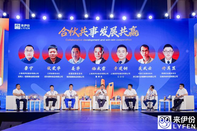來伊份“萬家燈火”點亮全國發(fā)展大趨勢，加盟商或迎投資新機遇