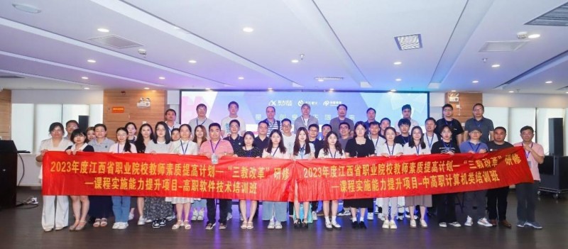 傳智教育聯(lián)合科大訊飛舉辦“AI開發(fā)者TALK”，賦能大模型人才培養(yǎng)