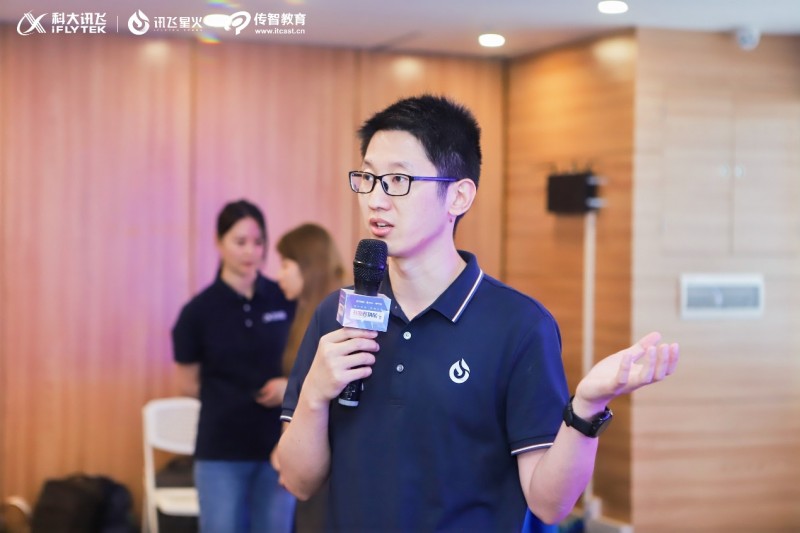 傳智教育聯(lián)合科大訊飛舉辦“AI開發(fā)者TALK”，賦能大模型人才培養(yǎng)