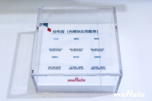 以創(chuàng)新技術賦能數(shù)智化未來，村田中國亮相2024慕尼黑上海電子展