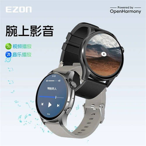 宜準(zhǔn)聯(lián)合海思提供智能穿戴方案落地，開啟智能穿戴新篇章