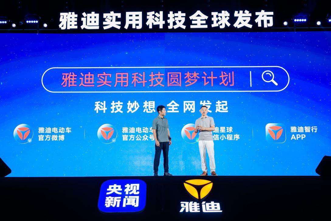 全球騎行！八千萬用戶共鑒雅迪實用科技魅力，重新定義出行新風(fēng)尚