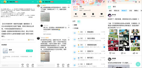 鵝次元創(chuàng)作大賽獲獎作品新鮮出爐！騰訊頻道成二次元“精神快充”聚集地