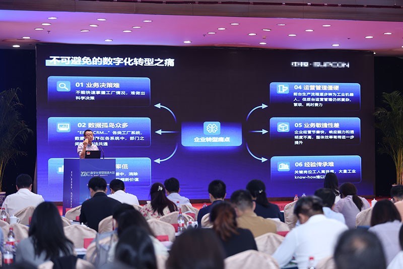喜訊！智邦國際連獲“數(shù)智一體化轉型領航企業(yè)”、“數(shù)智一體化轉型領航人物”