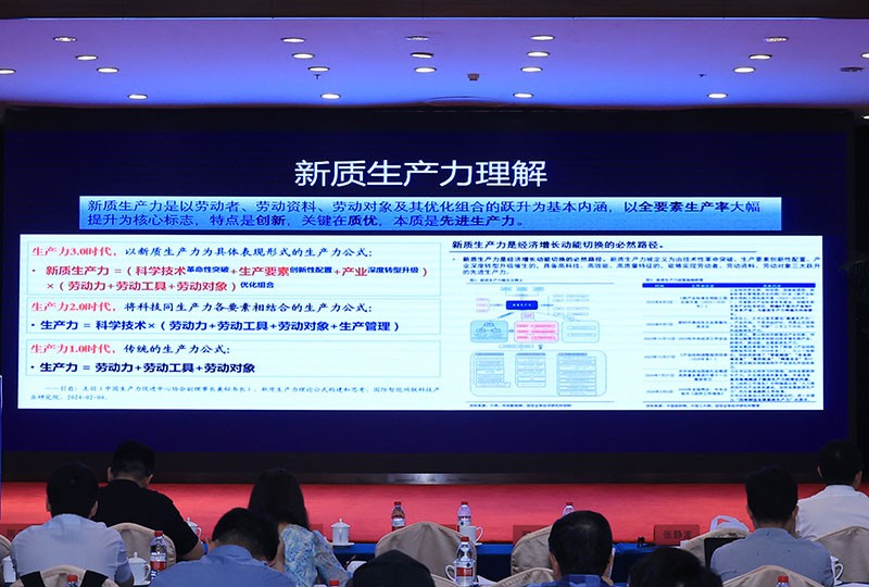 喜訊！智邦國際連獲“數(shù)智一體化轉型領航企業(yè)”、“數(shù)智一體化轉型領航人物”