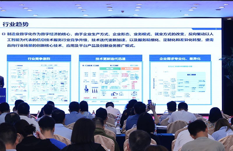 喜訊！智邦國際連獲“數(shù)智一體化轉型領航企業(yè)”、“數(shù)智一體化轉型領航人物”