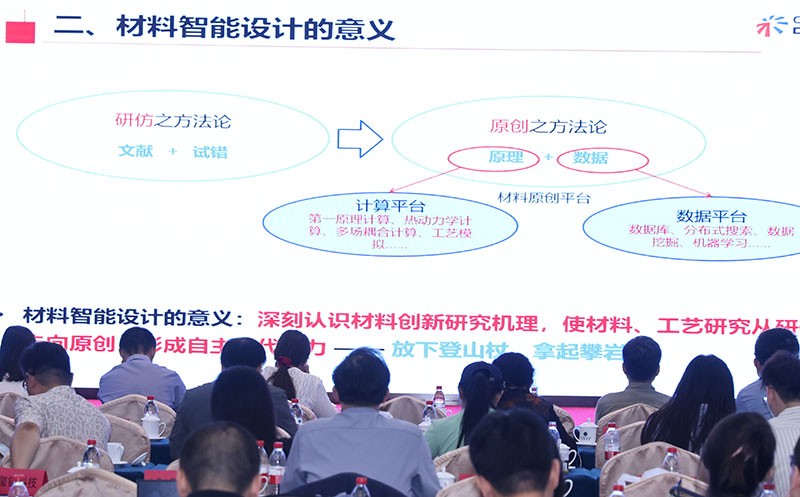 喜訊！智邦國際連獲“數(shù)智一體化轉型領航企業(yè)”、“數(shù)智一體化轉型領航人物”