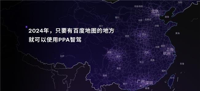 純視覺(jué)智駕新紀(jì)錄！集度極越01第7次OTA PPA智駕覆蓋300+城市