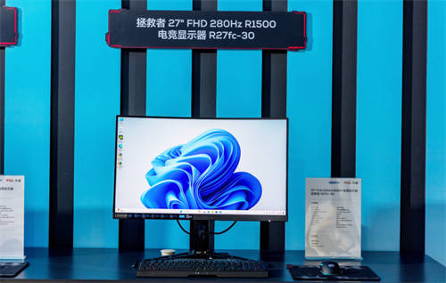 TCL華星攜手聯(lián)想2024 ChinaJoy刷屏全場，爆款新品再掀電競狂潮