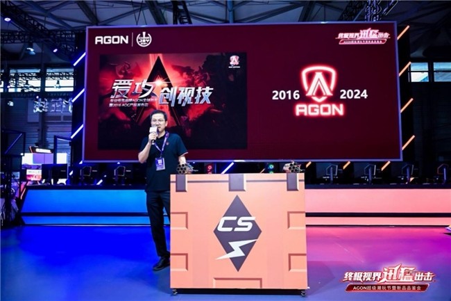 AGON愛攻成為2024 CS Major合作伙伴，共赴榮耀征程
