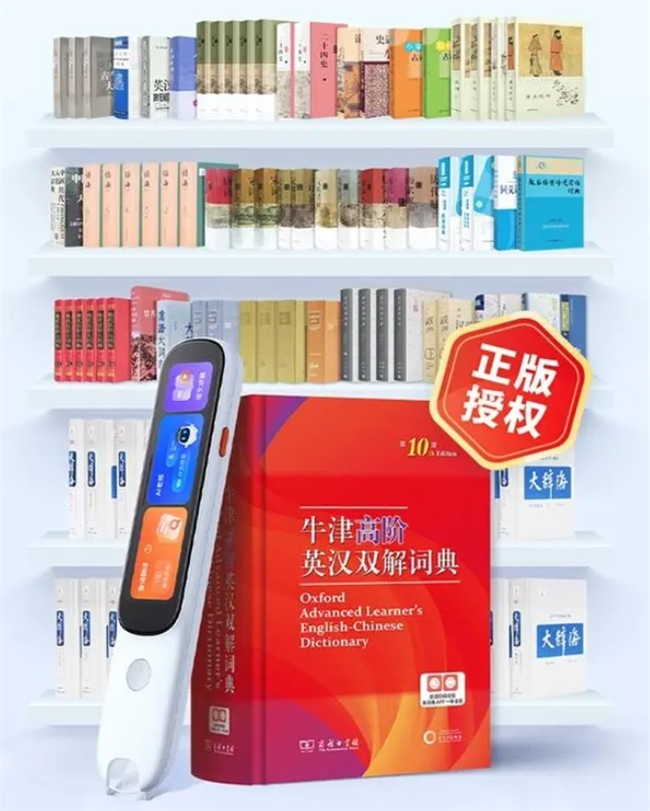 比上學(xué)還累的暑假？讓阿爾法蛋AI學(xué)習(xí)單品給孩子減負(fù)！