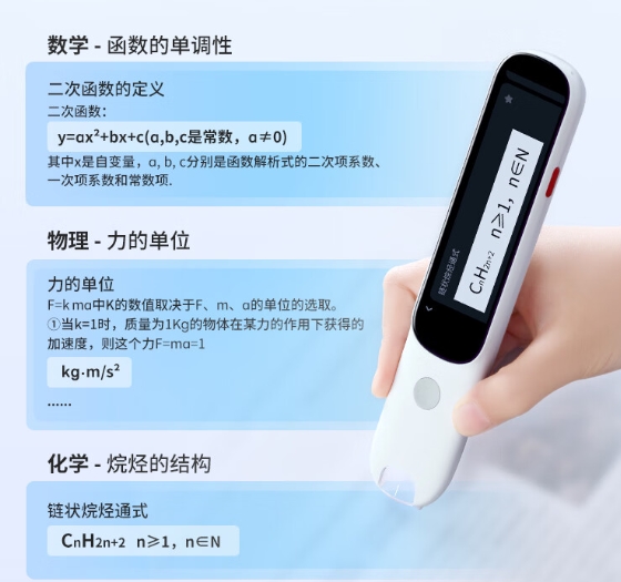 比上學(xué)還累的暑假？讓阿爾法蛋AI學(xué)習(xí)單品給孩子減負(fù)！