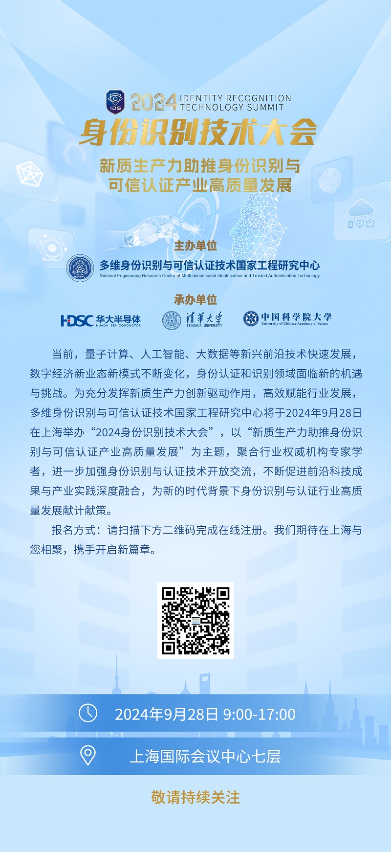 微信圖片_20240910170552.jpg
