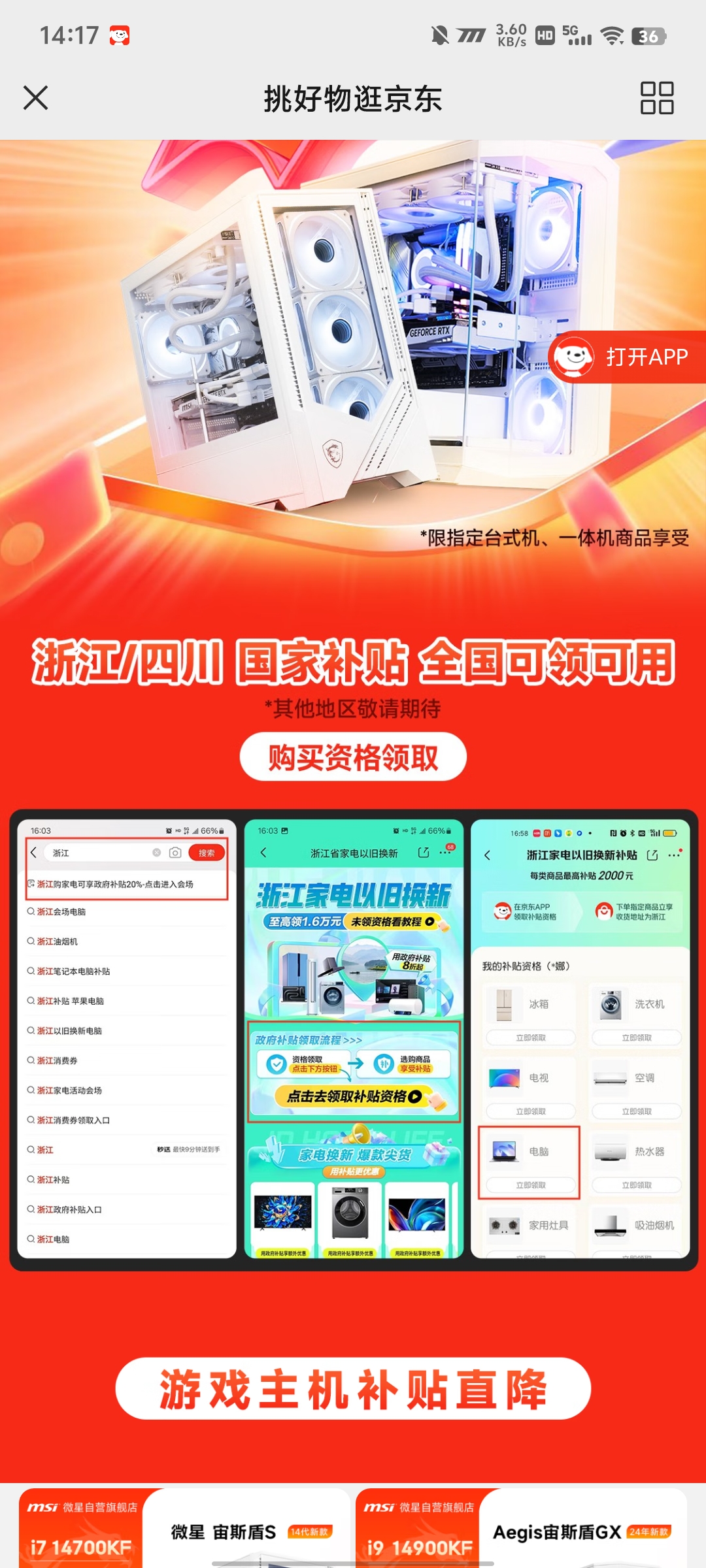如圖片無法顯示，請刷新頁面