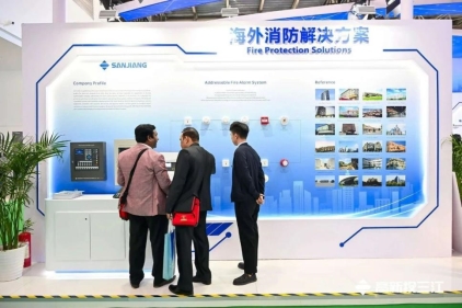 以民族品牌輝映大國消防，高新投三江再次榮獲消防十大民族企業(yè)稱號
