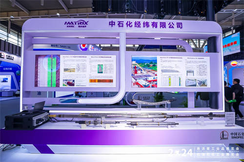 “智”造大國(guó)重器，服務(wù)能源安全 2024年易派客工業(yè)品展覽會(huì)中國(guó)石化展團(tuán)彰顯國(guó)企擔(dān)當(dāng)