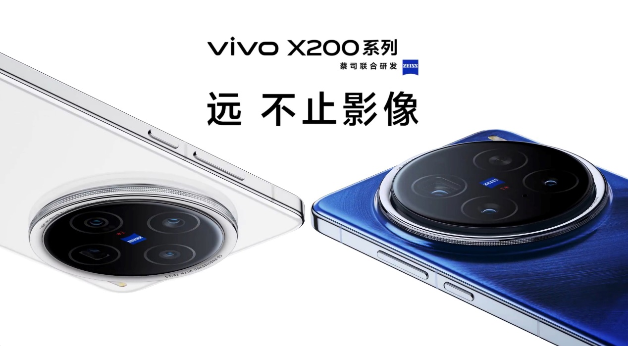 vivo X200/X200 Pro火爆熱銷，迪信通購機享以舊換新大額補貼，支持3期免息