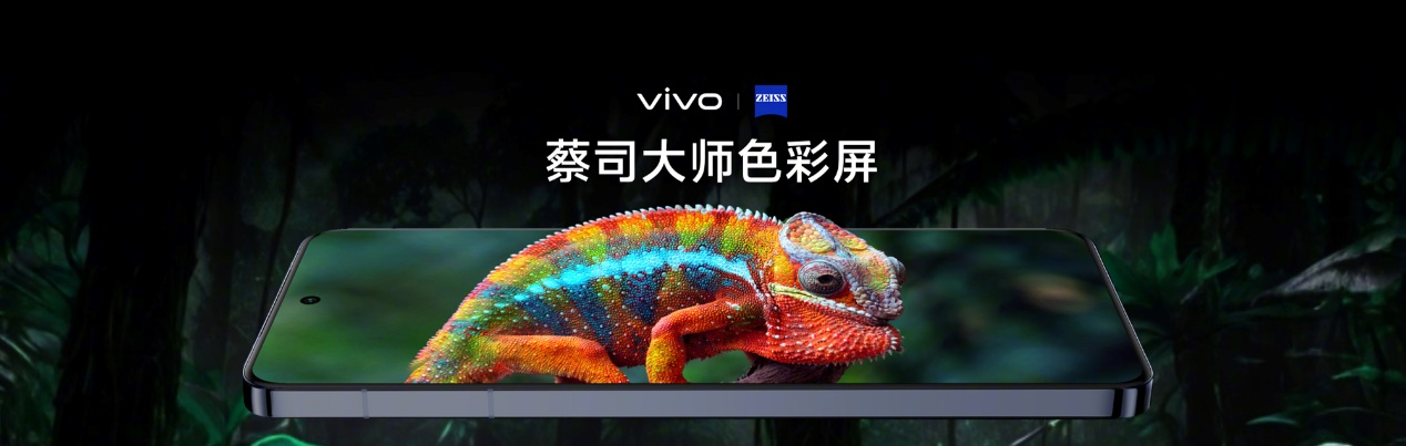 vivo X200/X200 Pro火爆熱銷，迪信通購機享以舊換新大額補貼，支持3期免息