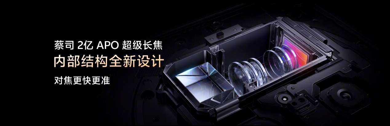 vivo X200/X200 Pro火爆熱銷，迪信通購機享以舊換新大額補貼，支持3期免息