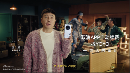 榮耀Magic7系列攜手榮耀AI大使沈騰，探索AI與喜劇的無(wú)限可能