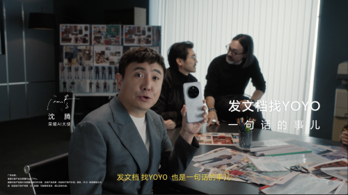 榮耀Magic7系列攜手榮耀AI大使沈騰，探索AI與喜劇的無(wú)限可能