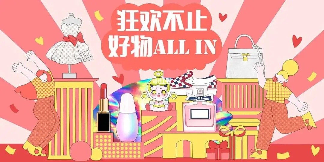 2024年雙11什么時候開始？天貓/淘寶/京東滿減優(yōu)惠如何疊加以舊換新、國補優(yōu)惠？雙11活動時間表一覽！附:24年紅包口令