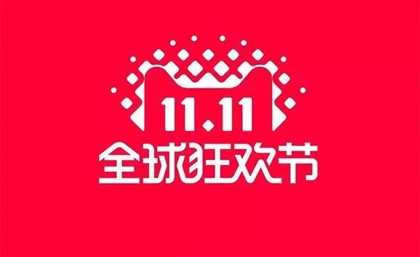 2024年雙11什么時候開始？天貓/淘寶/京東滿減優(yōu)惠如何疊加以舊換新、國補優(yōu)惠？雙11活動時間表一覽！附:24年紅包口令