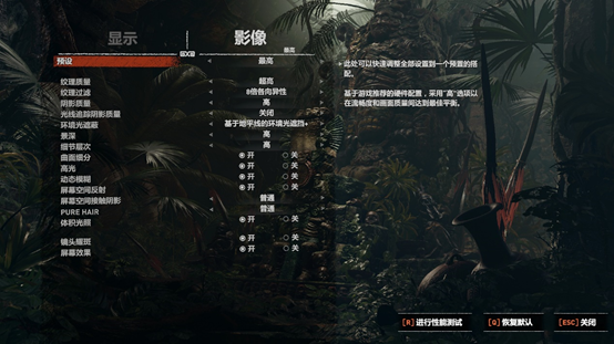 不到1500元的I卡可以玩轉(zhuǎn)3A大作嗎？撼與科技Intel Arc A750顯卡游戲性能實(shí)測