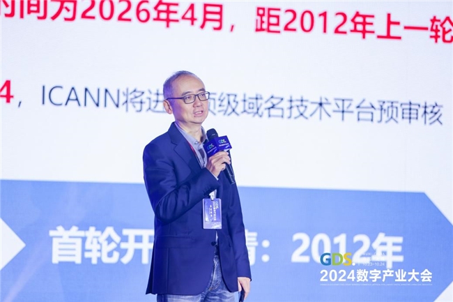 融匯產(chǎn)業(yè)智慧、共譜數(shù)字華章——2024GDS成功舉辦
