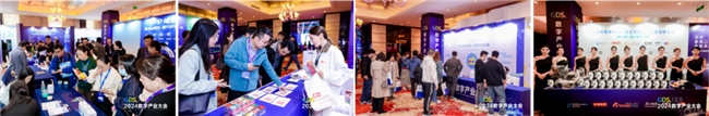 融匯產(chǎn)業(yè)智慧、共譜數(shù)字華章——2024GDS成功舉辦