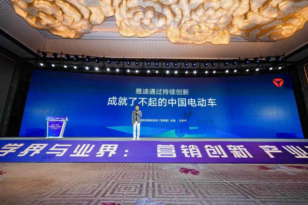 營(yíng)銷創(chuàng)新 產(chǎn)業(yè)變革！雅迪成業(yè)界營(yíng)銷創(chuàng)新發(fā)展新范例
