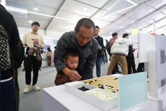“棋”開得勝！樂在“棋”中！阿爾法蛋圍棋機(jī)器人扮靚1024開發(fā)者節(jié)