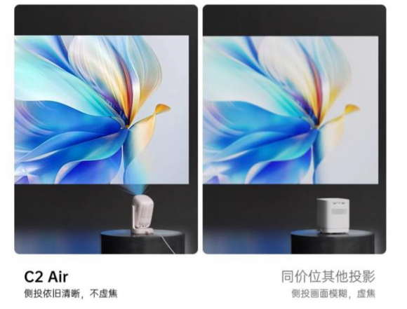 雙十一百元家用投影推薦，大眼橙C2 Air值得閉眼入