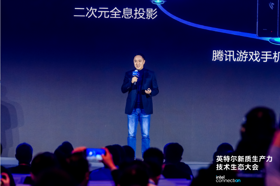 騰訊游戲攜手英特爾推出探索性裸眼3D游戲掌機(jī)，解鎖游戲立體新視界