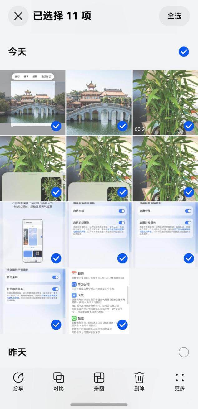 圖形用戶界面, 應(yīng)用程序描述已自動(dòng)生成