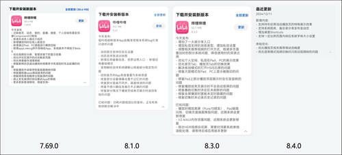 鴻蒙原生應(yīng)用持續(xù)迭代，多款安裝量已破百萬，創(chuàng)新體驗值得點贊！