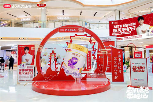 張杰邀你領(lǐng)福利！金領(lǐng)冠“1218珍護(hù)鉑萃超凡守護(hù)日”開啟寵粉新玩法