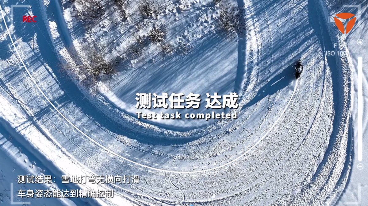 超一億人的冬季出行首選！雅迪冠能星艦S80漠河開掛，創(chuàng)造歷史