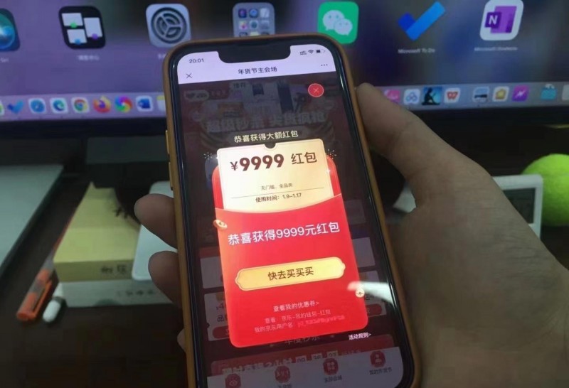 2024年貨節(jié)紅包入口！2024淘寶天貓年貨節(jié)+京東年貨節(jié)紅包領(lǐng)取攻略來(lái)了